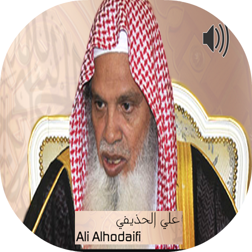 Sheikh Al-Huthaify Full Quran mp3 icon