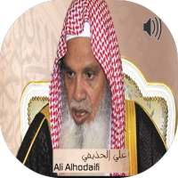 Sheikh Al-Huthaify Full Quran mp3 on 9Apps