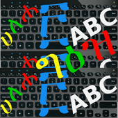 Geez Professional Keyboard icon