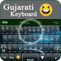 Gujarati keyboard: Free Offline Working Keyboard on 9Apps