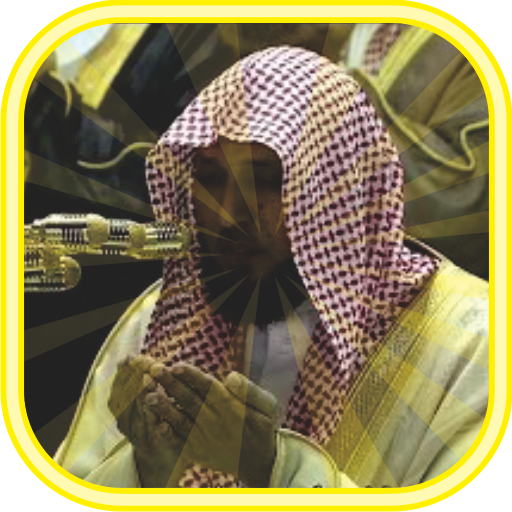 Quran Maher Al Mueaqly Offline MP3 icon