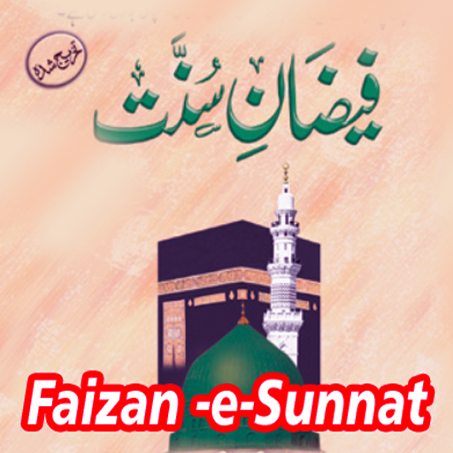Faizan e Sunnat Urdu By Moulana Ilyas Qaudri icon