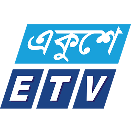 Ekushey Television Ltd. (ETV) icon