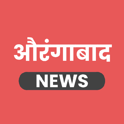 Aurangabad News App icon