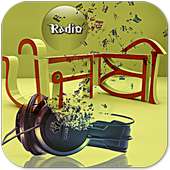 Punjabi Radio on 9Apps