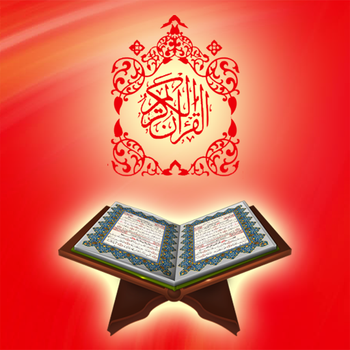Tilawat Quran Pak icon