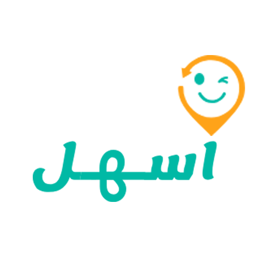 تطبيق أسهل أيقونة