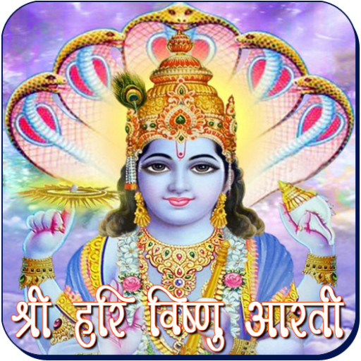 Vishnu Aarti : Om Jai Jagadish icon