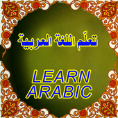 Learn to Speak Arabic icon