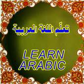 Learn to Speak Arabic on 9Apps