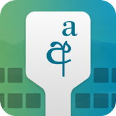 Sinhala Keyboard icon