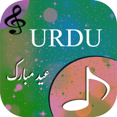 Urdu Top Hit Songs icon