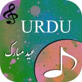 Urdu Top Hit Songs