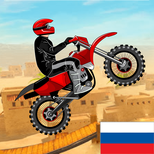 Xtreme trail: 3D Racing - Offline Dirt Bike Stunts иконка