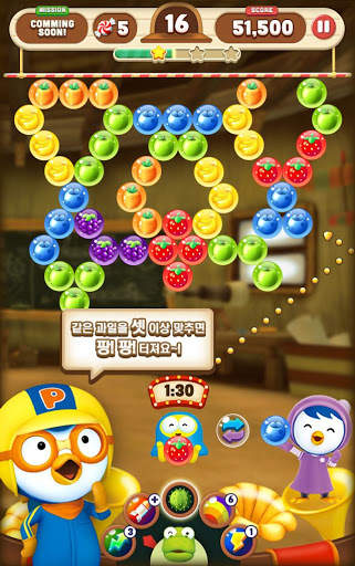 뽀로로버블 (Pororo Bubble Shooter) screenshot 2