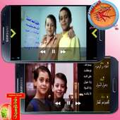 طيور الجنة ادعية المسلم on 9Apps