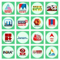 Malayalam News Live TV | Malayalam News  Channel