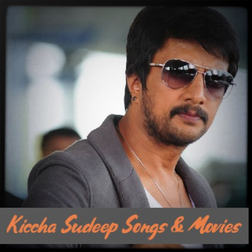 Kiccha Sudeep Songs, Movies -  Kannada Songs icon