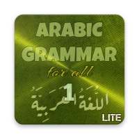 Arabic For All - 1 - Lite