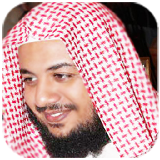 Holy Quran - Idrees Abkar иконка