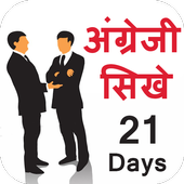 English bolna sikhe أيقونة