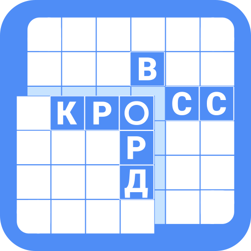 Кроссворд Паззлы иконка