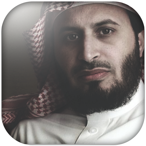 Saad Al Ghamidi Quran MP3 icon