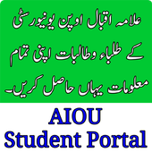 AIOU Student Portal иконка