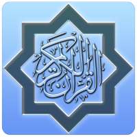 Quran karim Abdullah Kandari on 9Apps