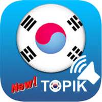 EPS TOPIK 2019 on 9Apps