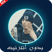 T-FLOW أيقونة