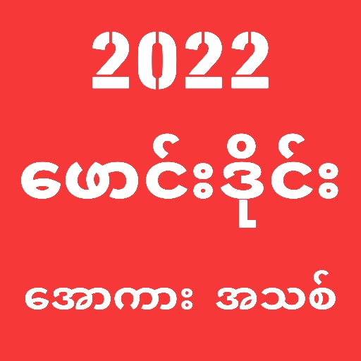 Founddie - All Kar Channel icon