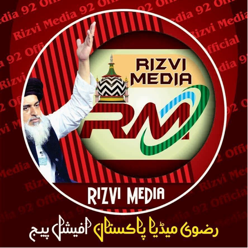 Rizi media icon