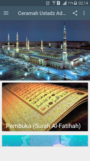 Ceramah Offline Ustadz Adi Hidayat screenshot 2