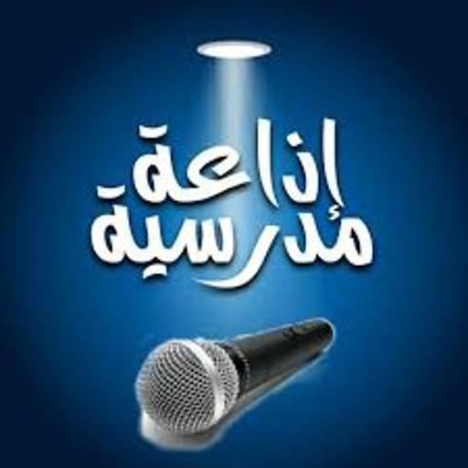 Prayers for school radio without net icon