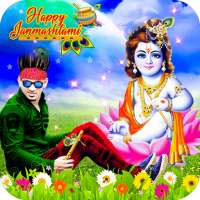 Janmashtami Photo Frame 2021