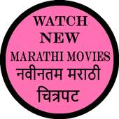 New Marathi movies on 9Apps