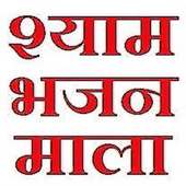 Shyam Bhajan Maala on 9Apps