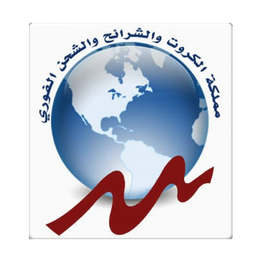 رصيد وباقات الى جميع الشبكات иконка