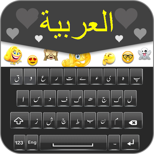 Arabic keyboard Typing 2021 icon