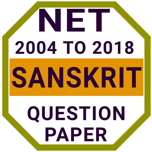 SANSKRIT NET Question Paper icon