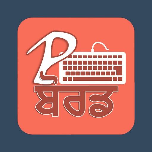 ikon pBoard by Dr. C P Kamboj