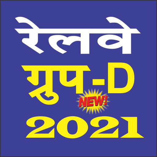 Railway Group D 2021 icon