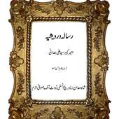 resala darwishiya on 9Apps