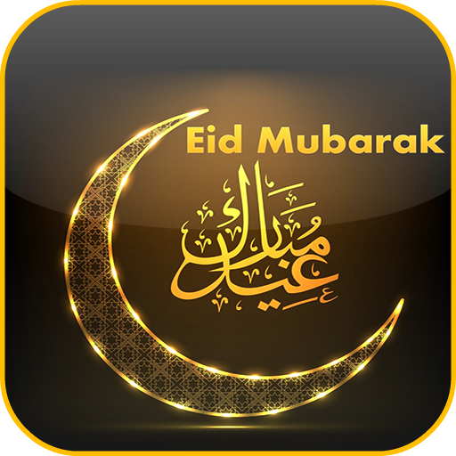 Eid Ul Fitr Greeting Cards icon