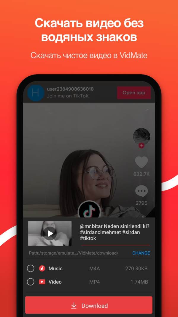 VidMate скриншот 3