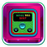 Amharic Audio Bible Free