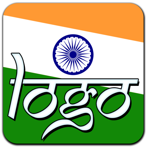 Indian Logo Quiz icon
