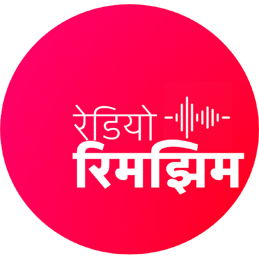 Radio Rimjhim - Live Bhojpuri &amp; Hindi Radio Shows icon