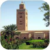 الاذان باجمل واروع الاصوات